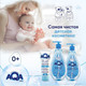 Миниатюра изображения товара Средство для купания AQA Baby И шампунь 2 в 1 / 02011105 (400мл)