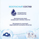 Миниатюра изображения товара Средство для купания AQA Baby И шампунь 2 в 1 / 02011105 (400мл)