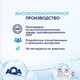Миниатюра изображения товара Средство для купания AQA Baby И шампунь 2 в 1 / 02011105 (400мл)