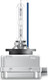 Миниатюра изображения товара Автомобильная лампа Osram D1S 66140CBN