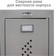 Миниатюра изображения товара Шкаф металлический Brabix LK 21-80 усиленный / 291129