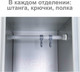 Миниатюра изображения товара Шкаф металлический Brabix LK 21-80 усиленный / 291129