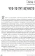 Миниатюра изображения товара Нехудожественная книга Питер Колодец детских невзгод. От стресса к хроническим болезням (Харрис Н.)