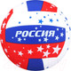 Миниатюра изображения товара Мяч волейбольный Minsa 1277001 (размер 5)