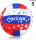 Миниатюра изображения товара Мяч волейбольный Minsa 1277001 (размер 5)
