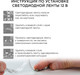 Миниатюра изображения товара Светодиодная лента Apeyron Electrics 10-03
