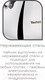 Миниатюра изображения товара Чайник со свистком Tefal Kettle ss induction / K2481574