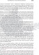 Миниатюра изображения товара Книга Питер Не сдохни! Еда в борьбе за жизнь (Грегер М.)