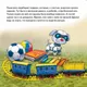 Миниатюра изображения товара Художественная книга Питер Не хочу ждать! Сказка для маленьких торопыжек (Григорьева Ж., Зенюк Р.)