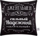 Миниатюра изображения товара Подушка декоративная Этель Джентельмен / 5447013