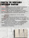 Миниатюра изображения товара Декоративный камень гипсовый Polinka Кирпич шамотный 0300 (белый)
