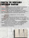 Миниатюра изображения товара Декоративный камень гипсовый Polinka Сланец саянский 0100 (белый)