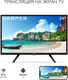 Миниатюра изображения товара Телевизор Harper 24R470TS