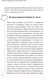 Миниатюра изображения товара Книга Питер Отеки, варикоз, тромбоз и другие болезни вен (Бутова К.Г.)