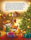 Миниатюра изображения товара Художественная книга Питер Плюша и новогоднее приключение! Полезные сказки (Федулова А.)
