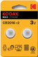 Миниатюра изображения товара Комплект батареек Kodak CR2016-2BL / Б0037002