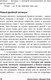 Миниатюра изображения товара Книга Альпина Меньше, но лучше: Работать надо не 12 часов (Милн Д., Бьяуго М.)