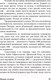 Миниатюра изображения товара Книга Альпина Меньше, но лучше: Работать надо не 12 часов (Милн Д., Бьяуго М.)