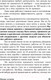 Миниатюра изображения товара Книга Альпина Меньше, но лучше: Работать надо не 12 часов (Милн Д., Бьяуго М.)