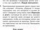 Миниатюра изображения товара Книга Альпина Меньше, но лучше: Работать надо не 12 часов (Милн Д., Бьяуго М.)