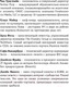 Миниатюра изображения товара Книга Альпина Меньше, но лучше: Работать надо не 12 часов (Милн Д., Бьяуго М.)