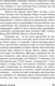 Миниатюра изображения товара Книга Альпина Меньше, но лучше: Работать надо не 12 часов (Милн Д., Бьяуго М.)