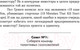Миниатюра изображения товара Книга Альпина Меньше, но лучше: Работать надо не 12 часов (Милн Д., Бьяуго М.)