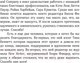 Миниатюра изображения товара Книга Альпина Переломный момент (Гладуэлл М.)