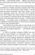Миниатюра изображения товара Книга Альпина Переломный момент (Гладуэлл М.)