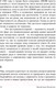 Миниатюра изображения товара Книга Альпина Переломный момент (Гладуэлл М.)