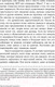Миниатюра изображения товара Книга Альпина Переломный момент (Гладуэлл М.)