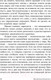 Миниатюра изображения товара Книга Альпина Переломный момент (Гладуэлл М.)