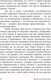 Миниатюра изображения товара Книга Альпина Переломный момент (Гладуэлл М.)