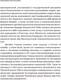 Миниатюра изображения товара Книга Альпина Экономика впечатлений (Гилмор Дж.)