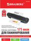 Миниатюра изображения товара Пленка для ламинирования Brauberg А3 175мкм / 531778 (100шт)