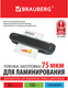 Миниатюра изображения товара Пленка для ламинирования Brauberg А4 75мкм / 530800 (100шт)