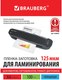 Миниатюра изображения товара Пленка для ламинирования Brauberg А4 125мкм / 530803 (100шт)