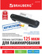 Миниатюра изображения товара Пленка для ламинирования Brauberg А3 125мкм / 531797 (100шт)