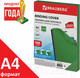 Миниатюра изображения товара Обложки для переплета Brauberg А4 230г/м2 / 530949 (100шт, зеленый)