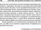 Миниатюра изображения товара Книга АСТ Сила рода: наше духовное наследие и путь к развитию (Еременко О.А.)