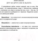 Миниатюра изображения товара Книга АСТ Тело, которое ты заслуживаешь: меняю жизнь едой (Толстикова Е.И.)