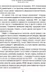 Миниатюра изображения товара Книга АСТ Тело, которое ты заслуживаешь: меняю жизнь едой (Толстикова Е.И.)