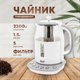 Миниатюра изображения товара Электрочайник Atlanta АТН-2534 (серый)