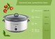 Миниатюра изображения товара Медленноварка Endever Vita-112 (серый/стальной)