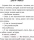 Миниатюра изображения товара Книга Эксмо Большая пятерка для жизни (Стрелеки Д.)