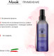 Миниатюра изображения товара Кондиционер-спрей для волос Nook Magic Arganoil Ritual Blonde Biphasic Conditioner (200мл)