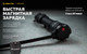 Миниатюра изображения товара Фонарь Armytek Prime C2 Pro Magnet USB / F08101W (теплый)