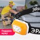 Миниатюра изображения товара Фонарь ЭРА Практик GA-810 / Б0052318