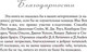 Миниатюра изображения товара Книга АСТ Королевство плоти и огня (Арментроут Дж.)