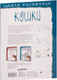 Миниатюра изображения товара Книга Питер Школа рисования. Кошки (Берджин М.)